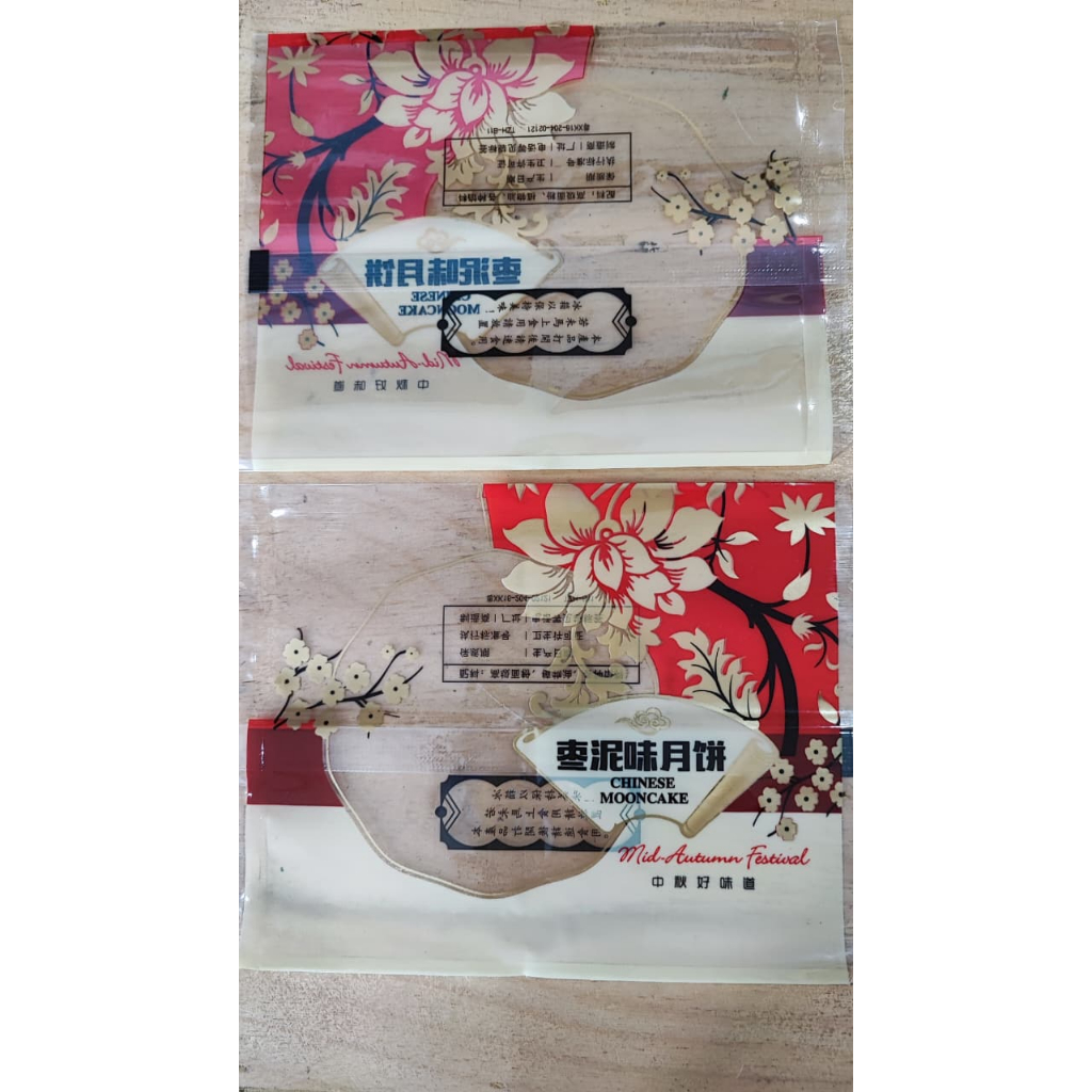 

Plastik Mooncake Kue Bulan 100 GR / 125 GR