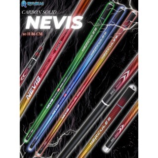 Joran Tegek Carbon Solid Galatama 86 cm 10 H Ryukai Nevis