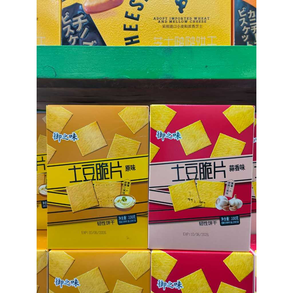 

Yuzhiwei Potato Crackers 100gram
