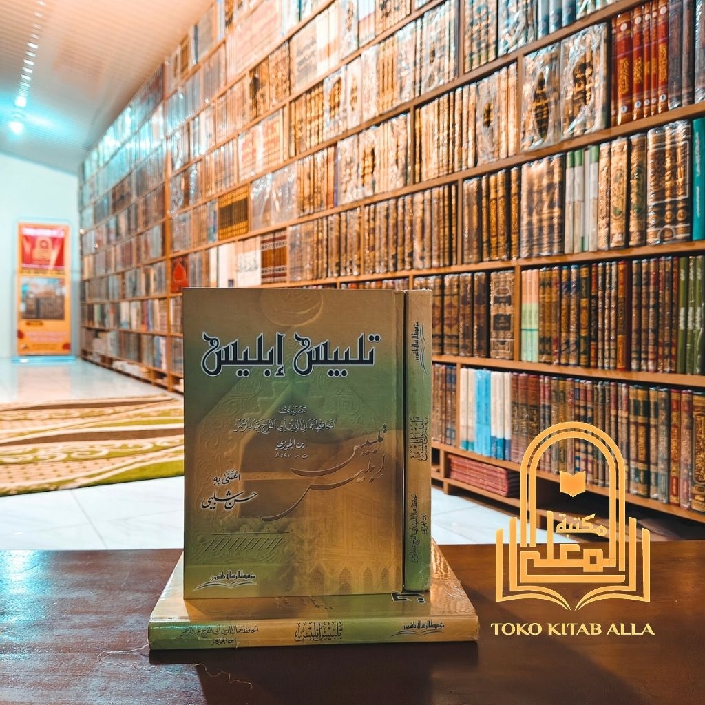 Talbis Iblis Muassasah Alresalah