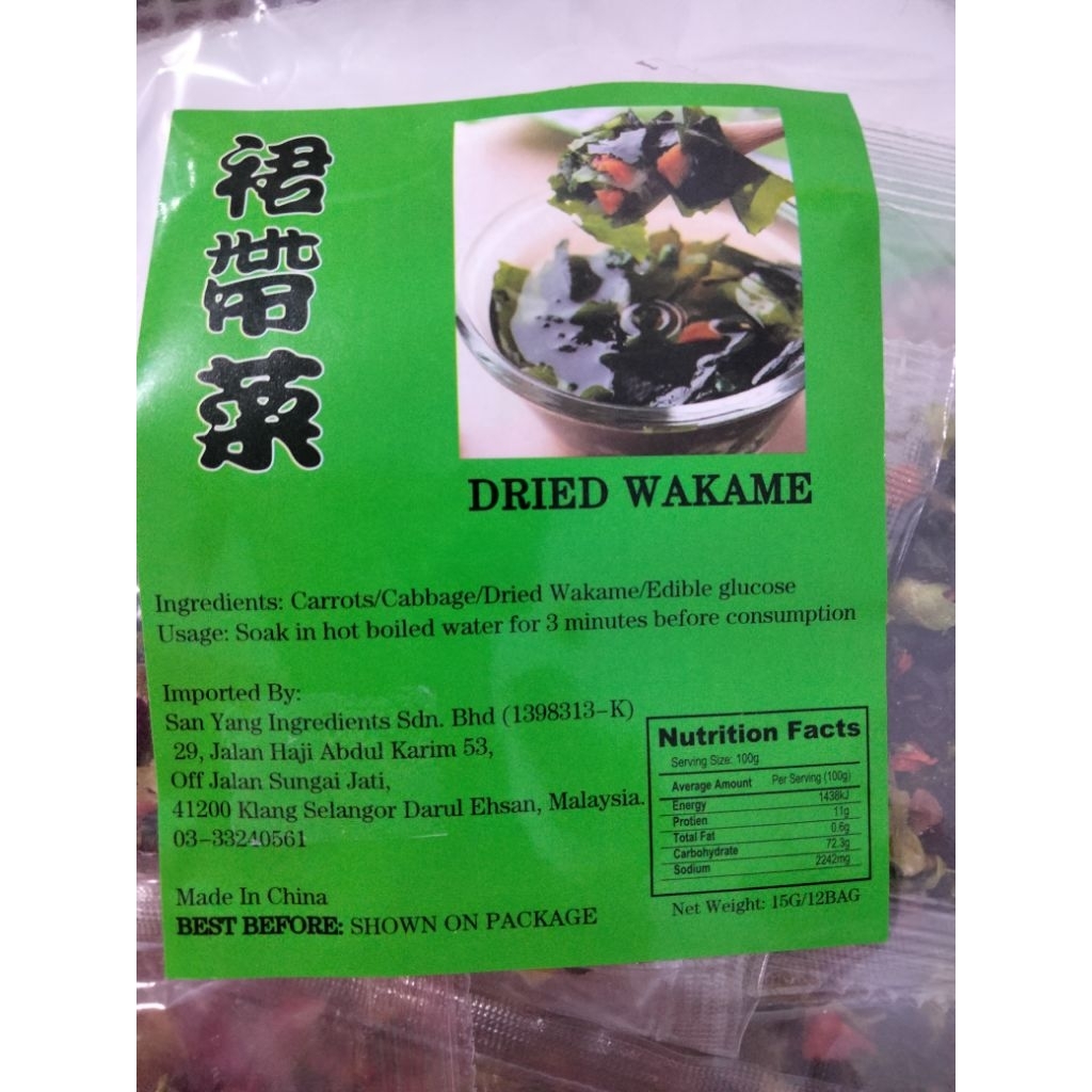 

Dried Wakame – Rumput Laut Kering Campur Sayuran