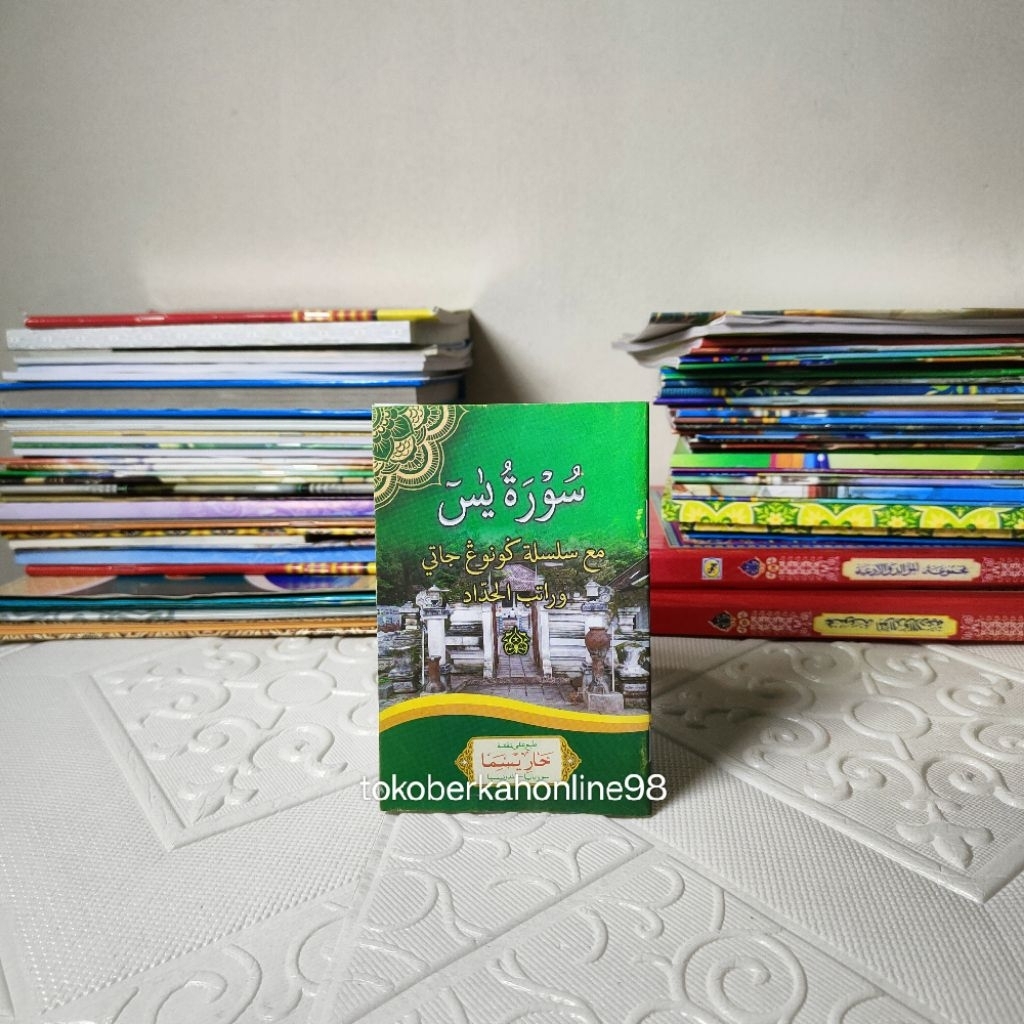Buku Saku Yasin Tahlil Komplit + Tawasul Silsilah Sunan Gunung Jati & Ratib Al-Haddad | Praktis untu
