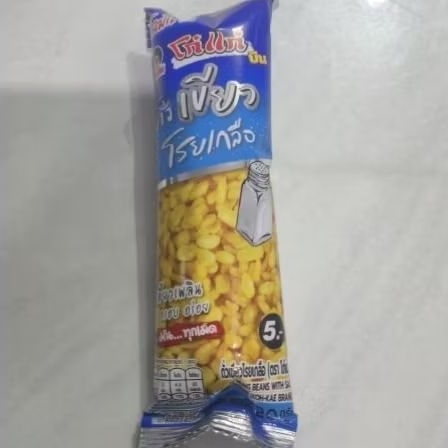 

HALAL [Ready Stock] Kacang Koh Kae Thailand 20gr/Rasa Mung Bean Salt Harga Satuan