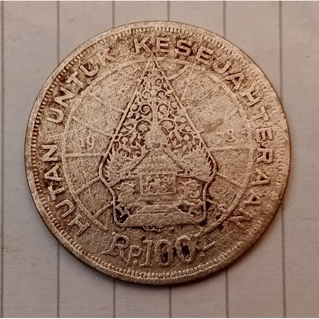 Uang kuno coin RP.1000 Wayang