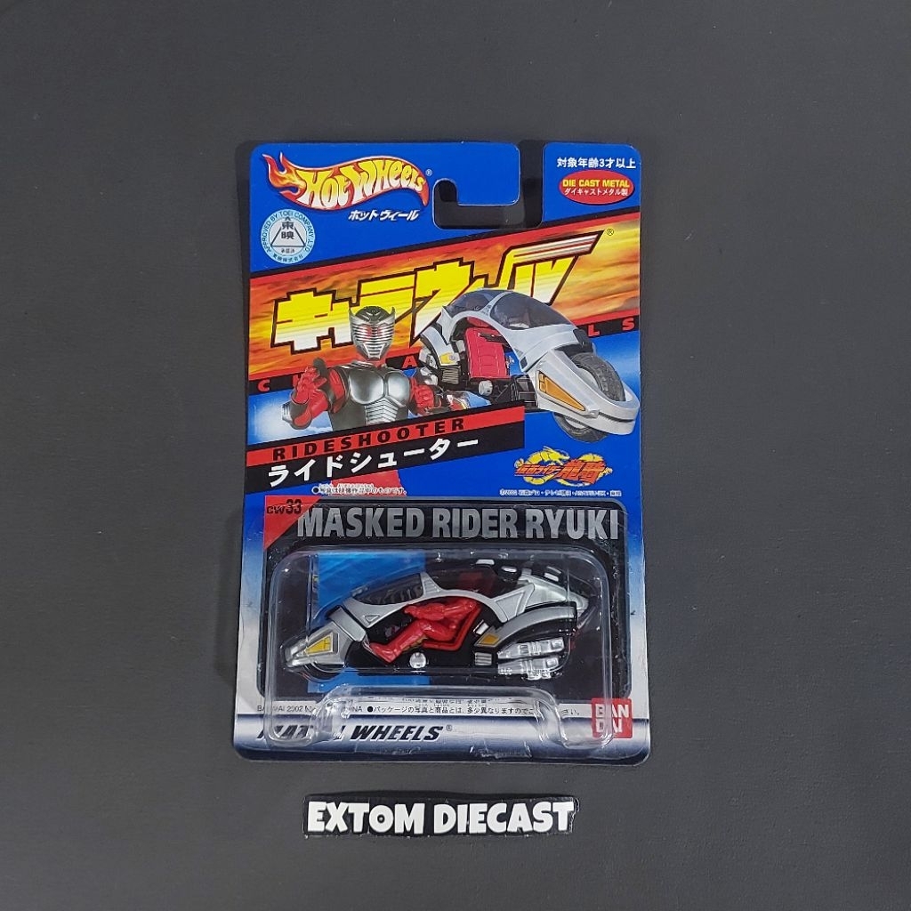 Hotwheels Kamen Rider Ryuki Original Bandai