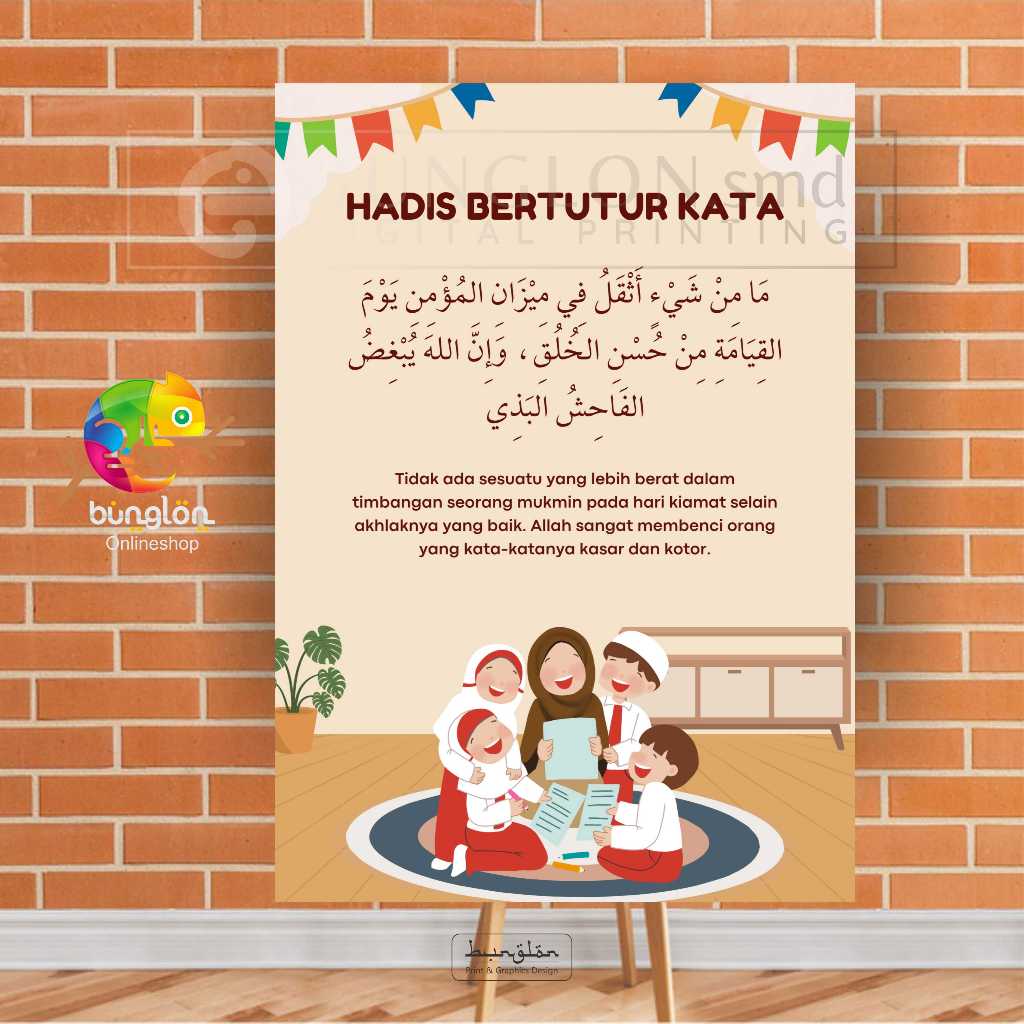 

poster Hadist Bertutur Kata