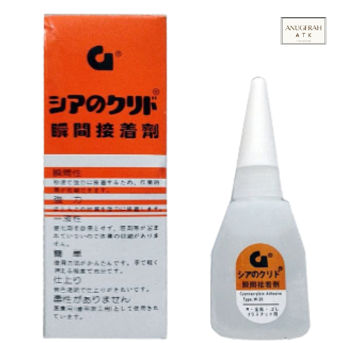 

Lem G Korea Perekat Serbaguna Super Kuat