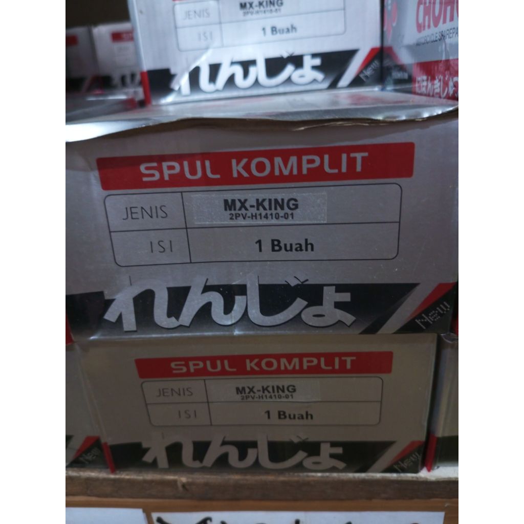 SPUL ASSY MX-KING (2PV) CHOHO