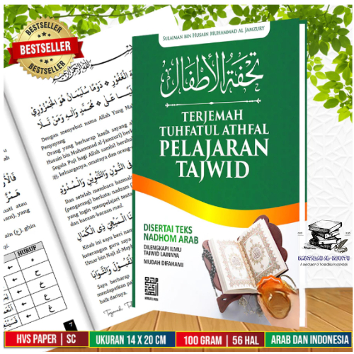 Terjemah Kitab TUHFATUL ATHFAL Ilmu Tajwid