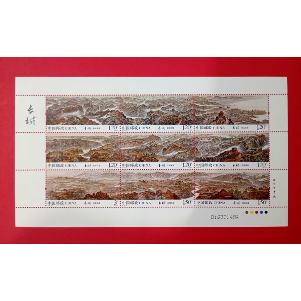 

MS PRANGKO CHINA GREAT WALL