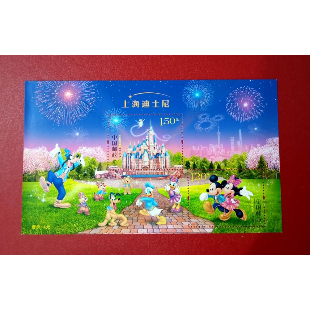 

SS PRANGKO CHINA SHANGHAI DISNEY LAND PARK OPENING