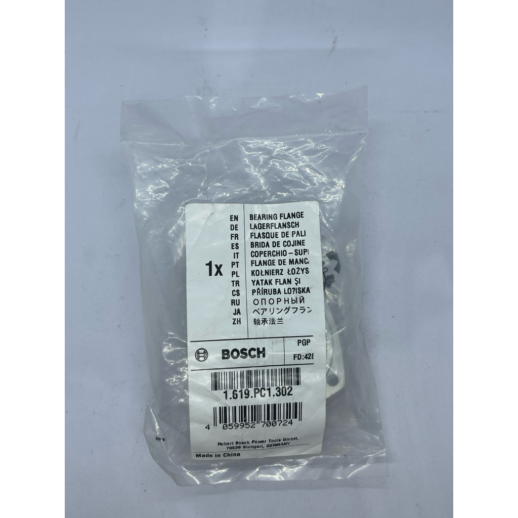 BEARING FLANGE GWS 700