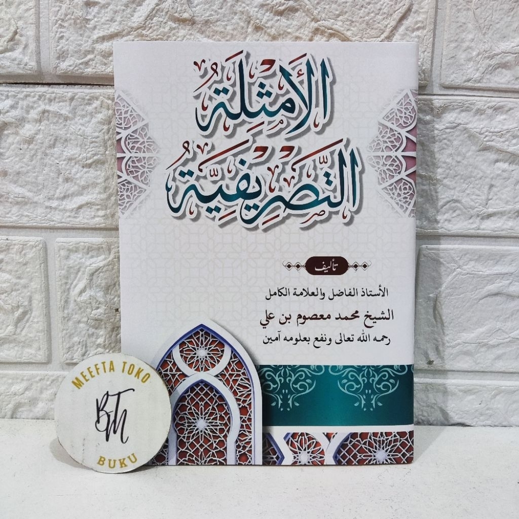 Tasrif Amtsilah Tasrifiyah Amtsilatut Tashrifiyyah Saku Easy Arabic Morphology Learning