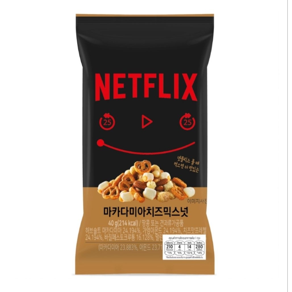

NETFLIX MACADAMIA CHEESE MIXED NUTS 40GRAM