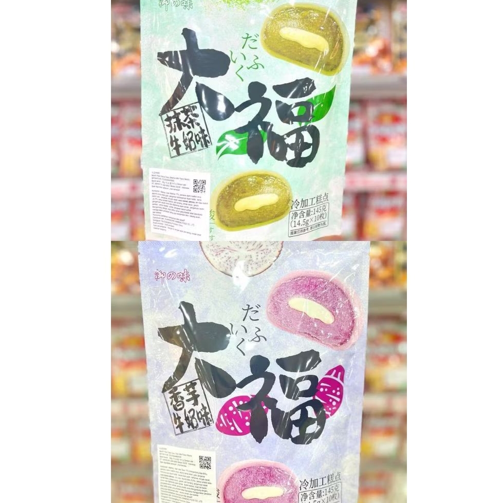 

ALL VARIAN YUZHIWEI MATCHA MILK MOCHI 145G