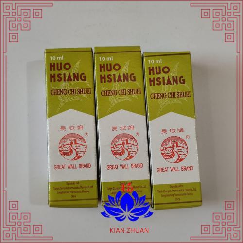 

Huo Hsiang Cheng Chi Shuei 10m