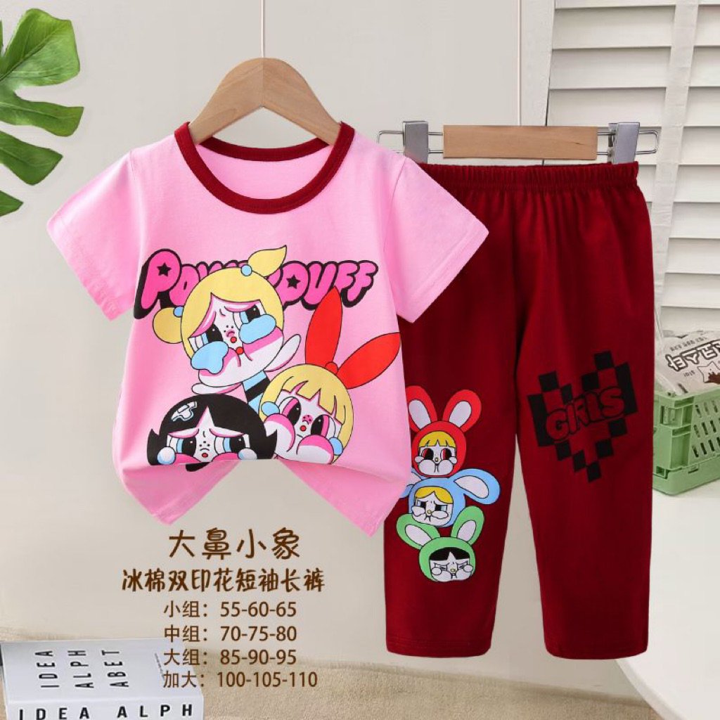 CP ORGANIK CRY BABY BRAND GAJAH