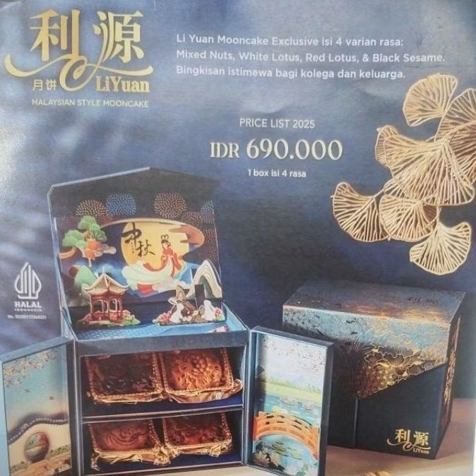 

Mooncake / Merk Liyuan Malaysia