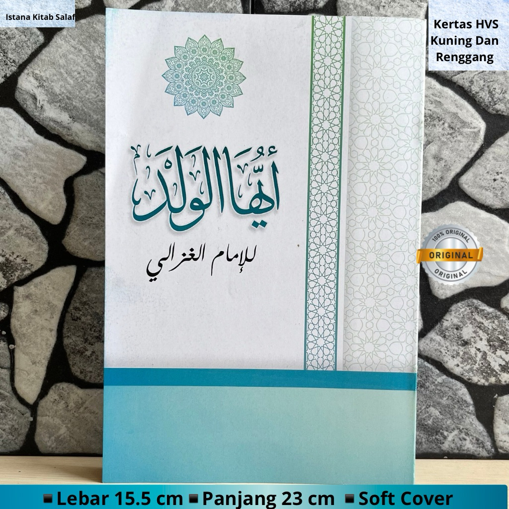 Kitab Ayyuhal walad,Ayuhal Walad kosongan