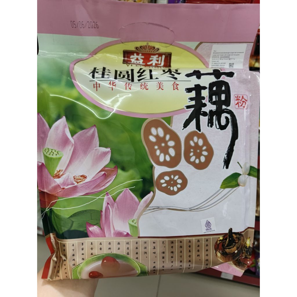 

Yili Lotus Root Powder with Longan and Red Jujube 560gr isi 18pax.