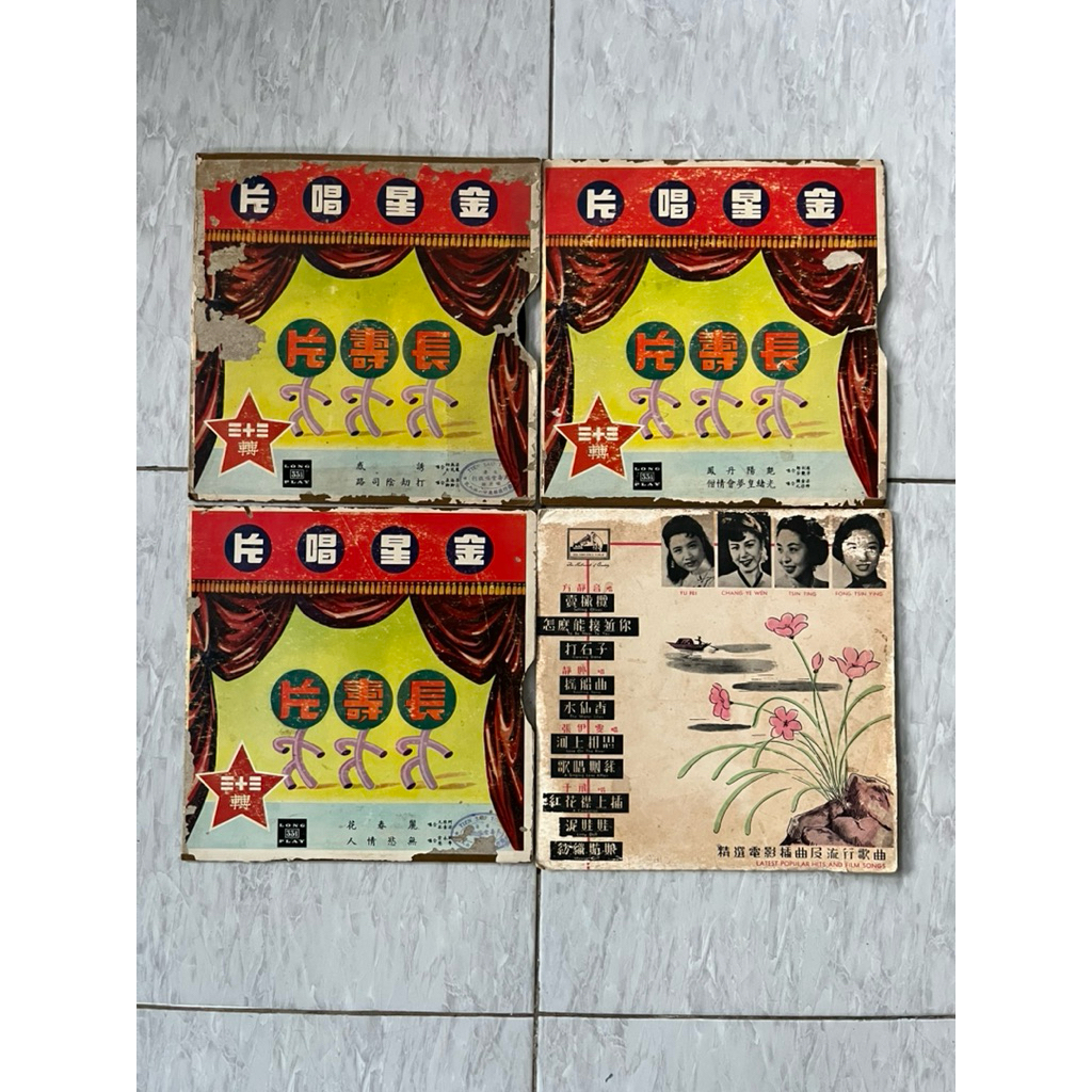 kaset vinyl piringan hitam mandarin