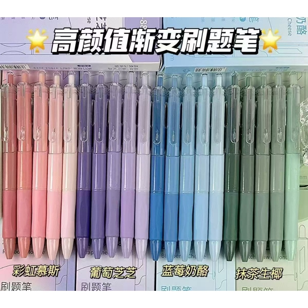 

1SET ISI 5 PULPEN GEL CETEK CETREK 0.5MM HITAM KARTUN/POLOS PASTEL MEKANIK MURAH LUCU