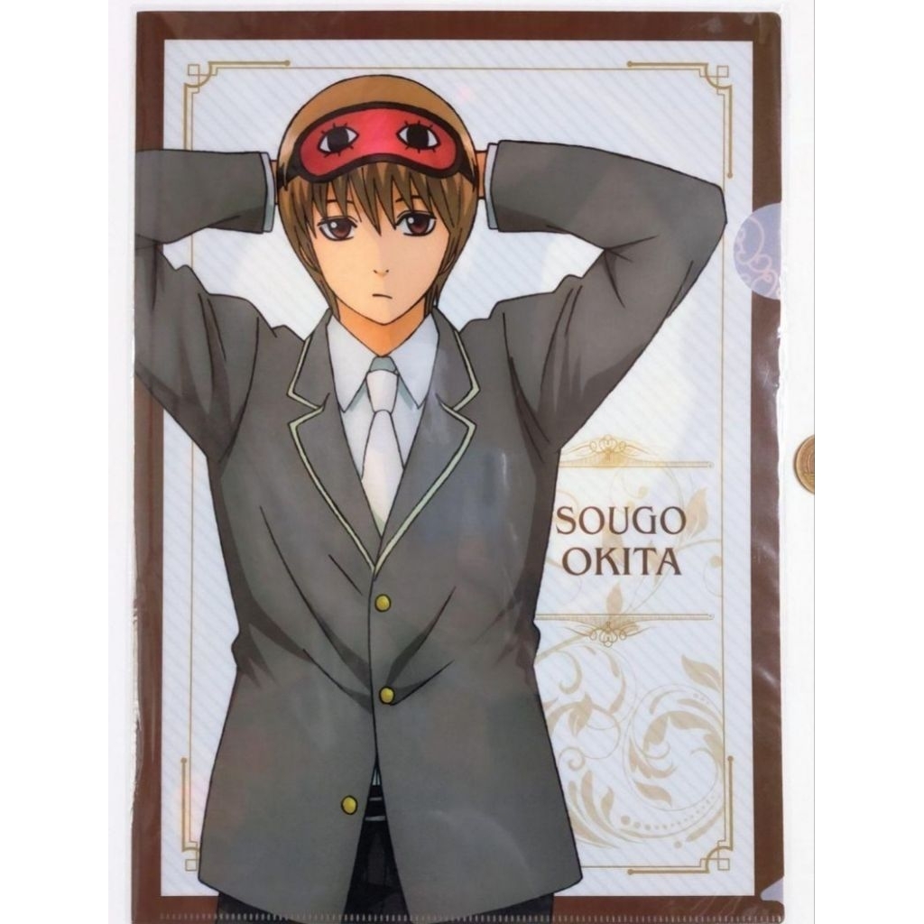 

Okita sougo clear file (map) A4 - Gintama