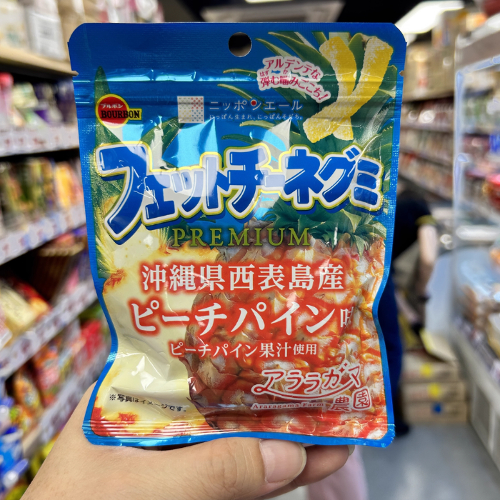 

Bourbon Fettuccine Gummy Premium Peach & Pineapple Flavor 50g: