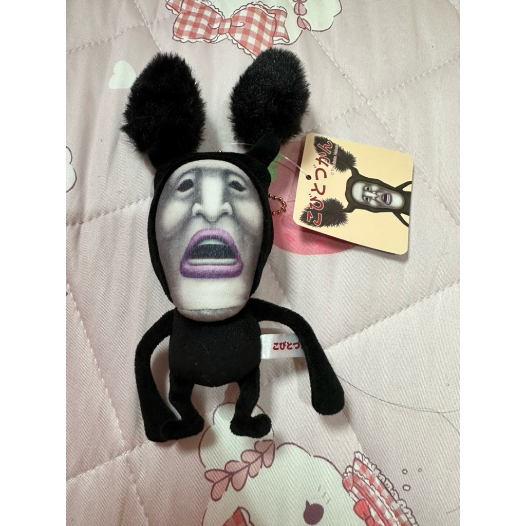 dua kobito new