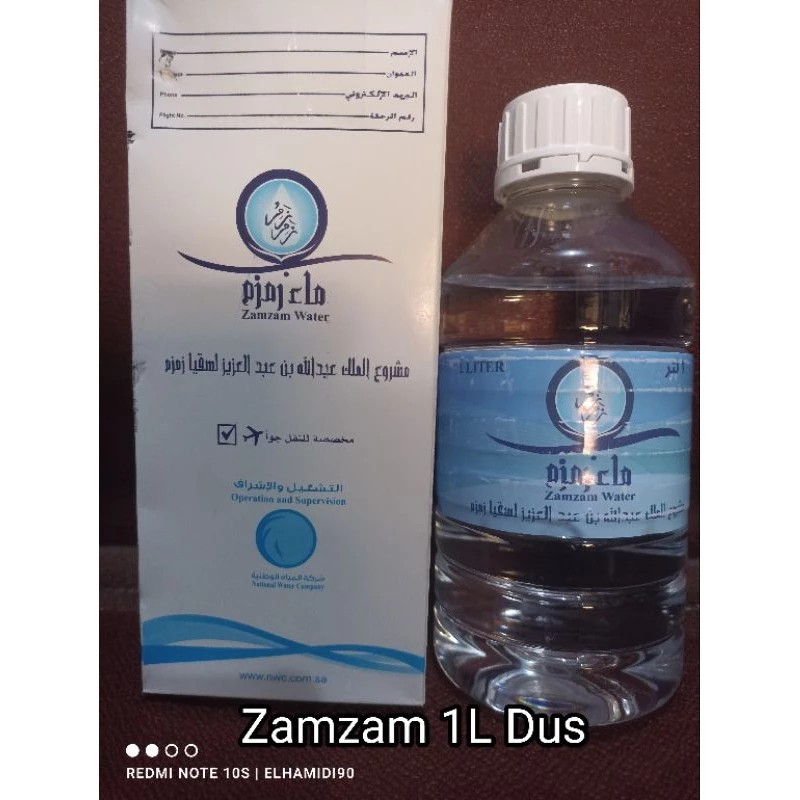 

Air zamzam 1 Liter // oleh oleh haji dan umroh