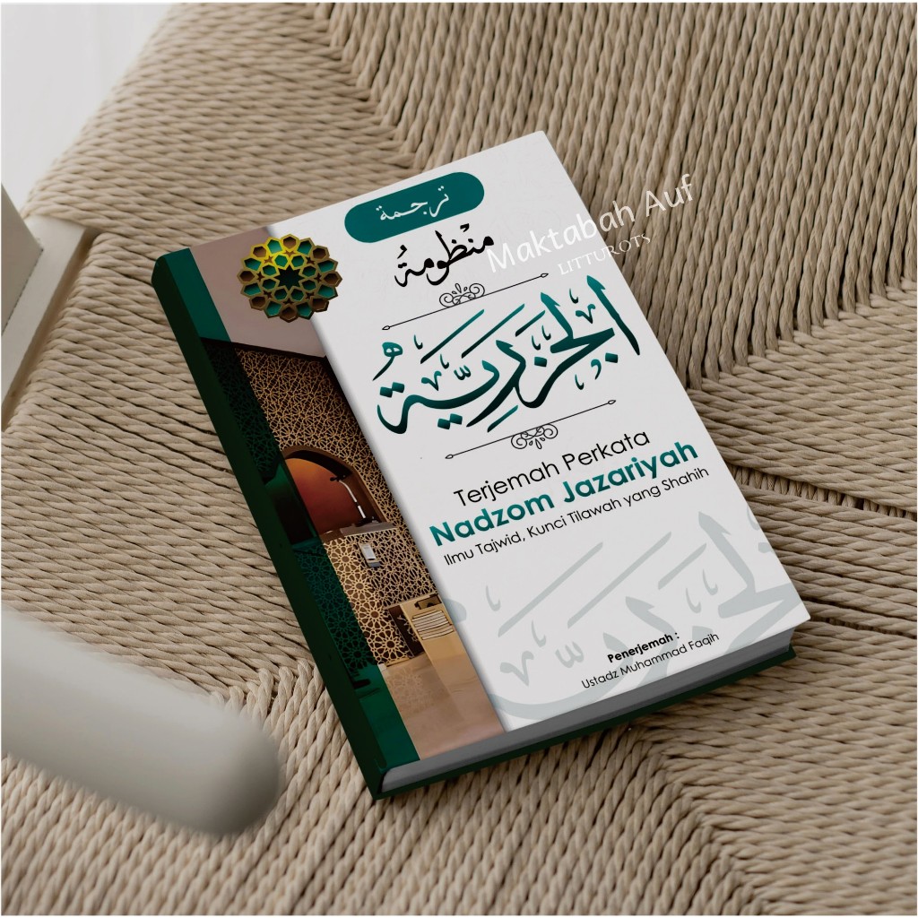 Terjemah Perkata Matan Jazariyah