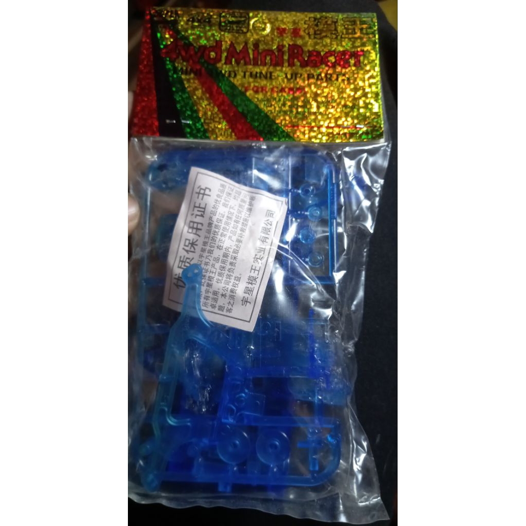 chassis mini4wd all brand