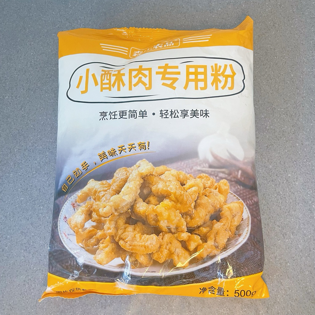 

SenZhuang Tepung Khusus Daging Goreng Renyah 500g – Kemasan Besar, untuk Rumah Tangga & Komersial. Cocok untuk menggoreng daging, sayuran, sayap ayam, lotus root, dll.