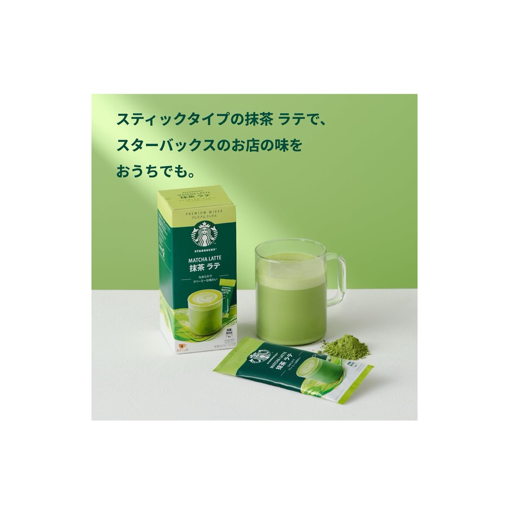 

Matcha Made In Japan Nestle Starbucks® Premium Mix Matcha Latte Stick Coffee, 4 Pack x 1 Boxes Exp 01-2026