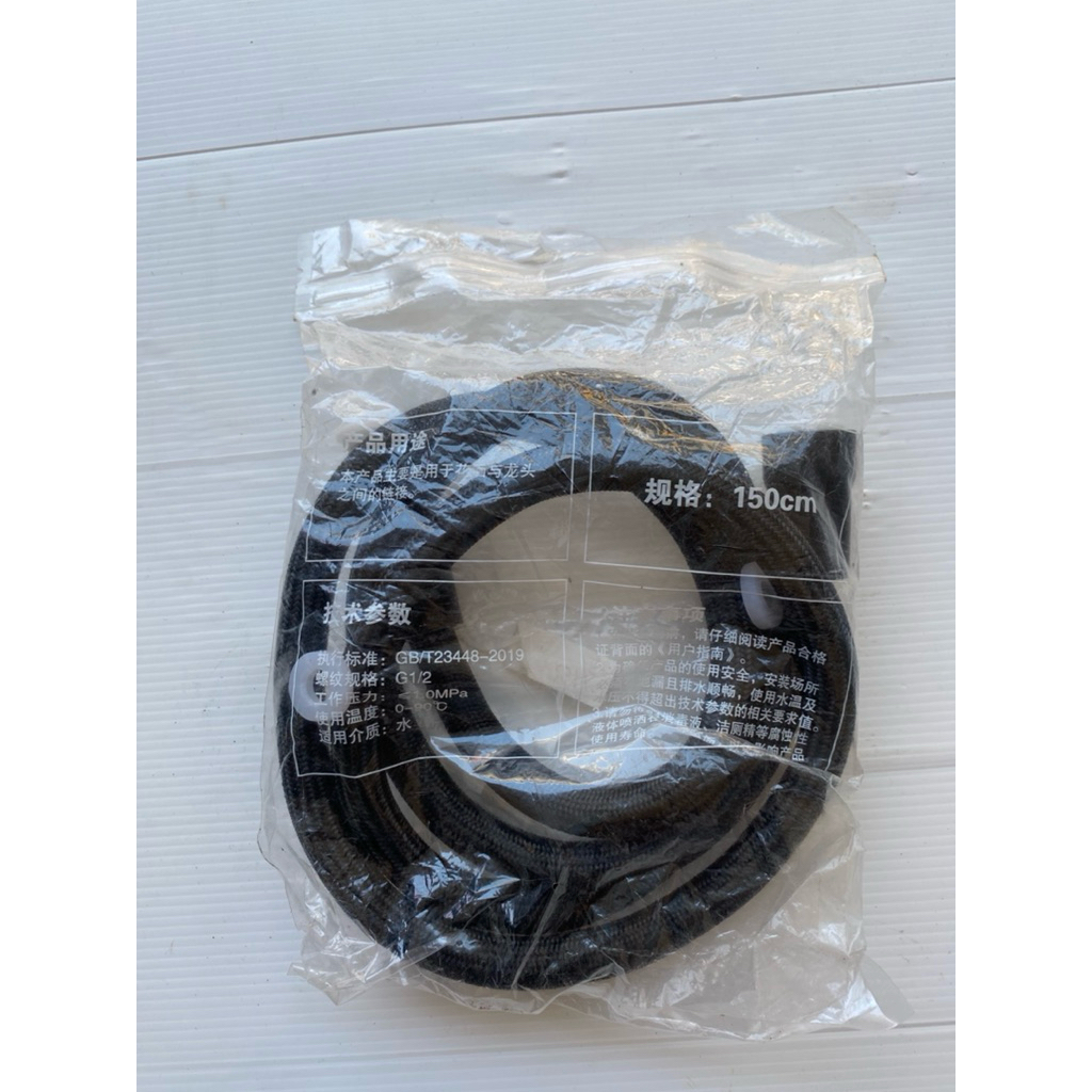 (box19) selang high pressure karcher seri HD