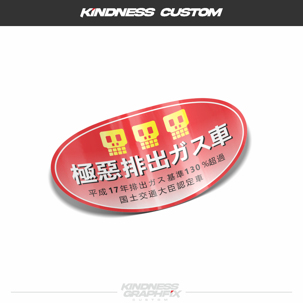 stiker sticker kaca jdm japan emisi cbu merah