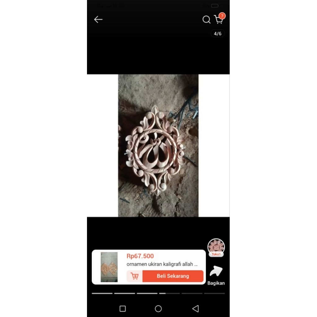 kaligrafi allah 30x20 ornamen ukiran tempel