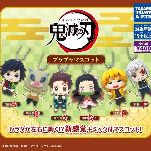Kimetsu no Yaiba Figure - Gantungan Kunci Ganchi Gashapon