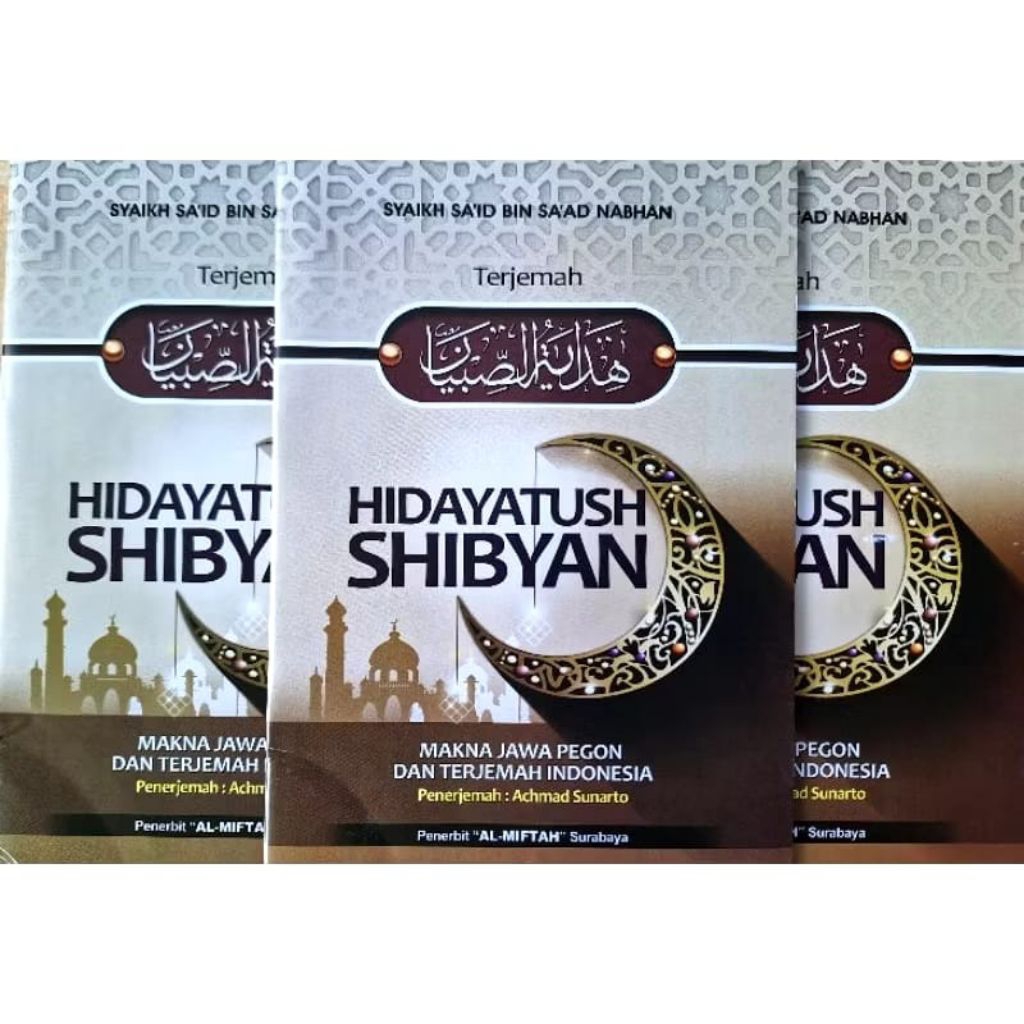 KITAB HIDAYATUS SHIBYAN Makna Jawa Pegon | Hidayatus Shibyan Jawi pegon | Ilmu Tajwid kajian pondok 