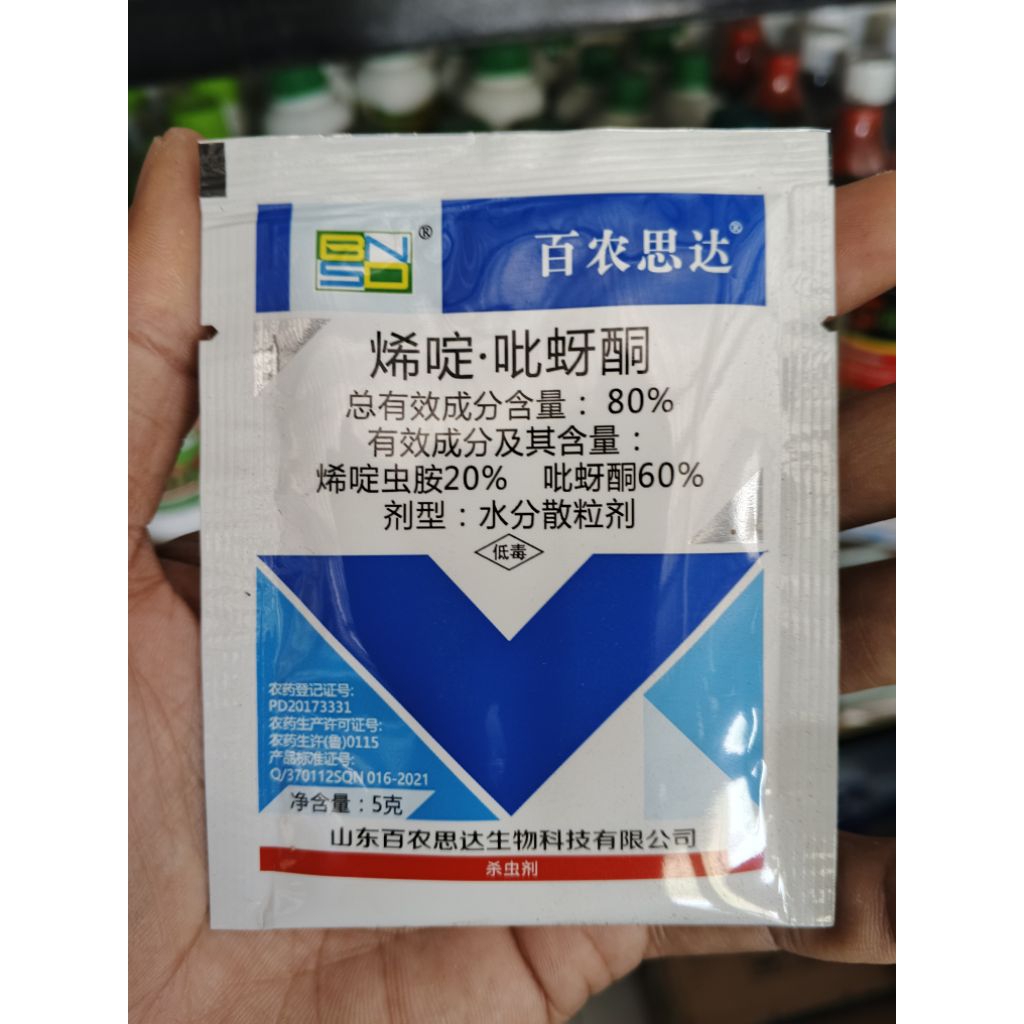 insektisida wereng coklat import China 10gr