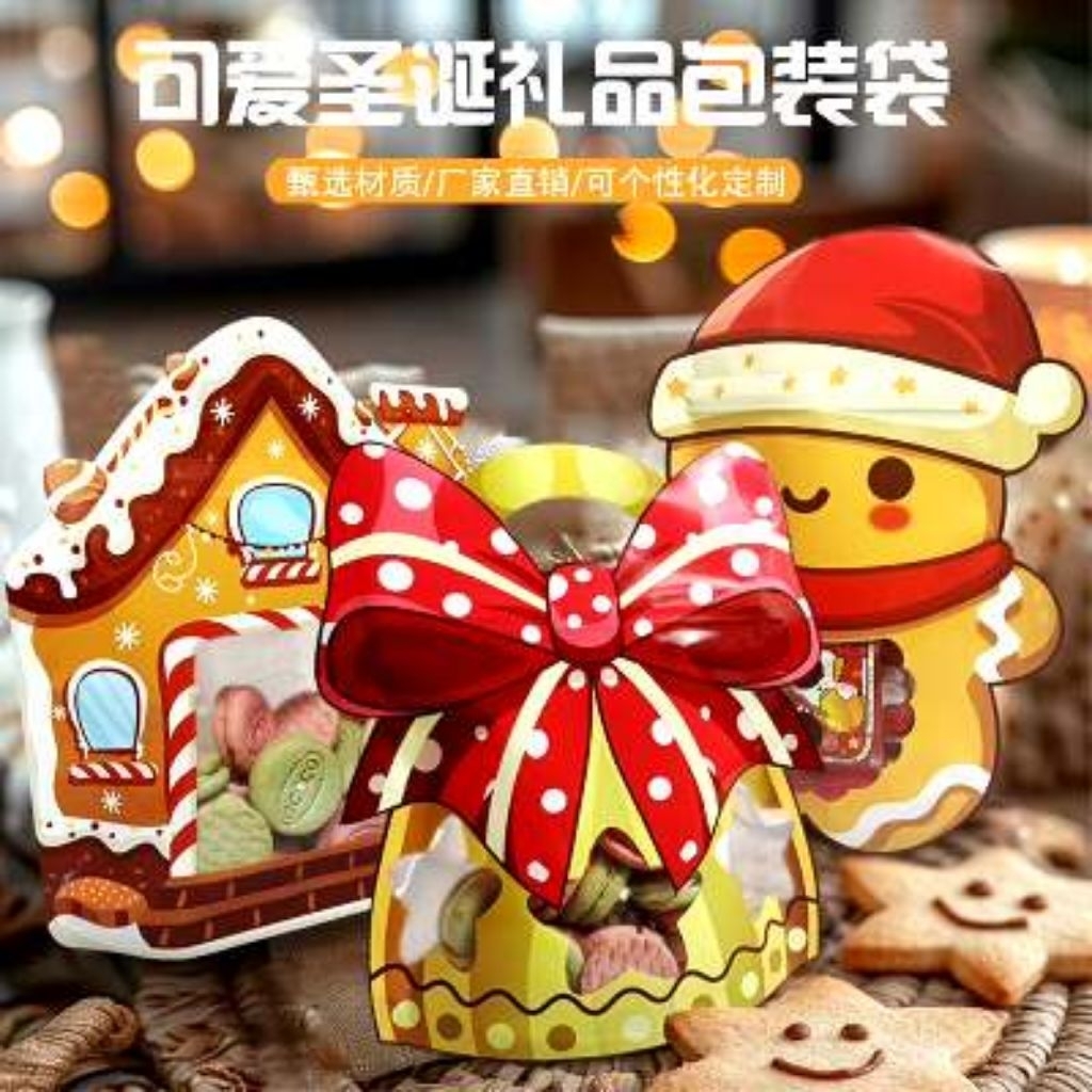 

Plastik ziplock Natal Christmas/Plastik zipper ziplock17x20+7 cm/ Ziplock edisi Natal ukuran besar