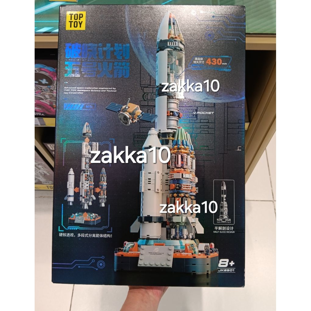 Toptoy Aerospace Series Building Blocks | Mainan Rakit Pajangan Pesawat Antariksa