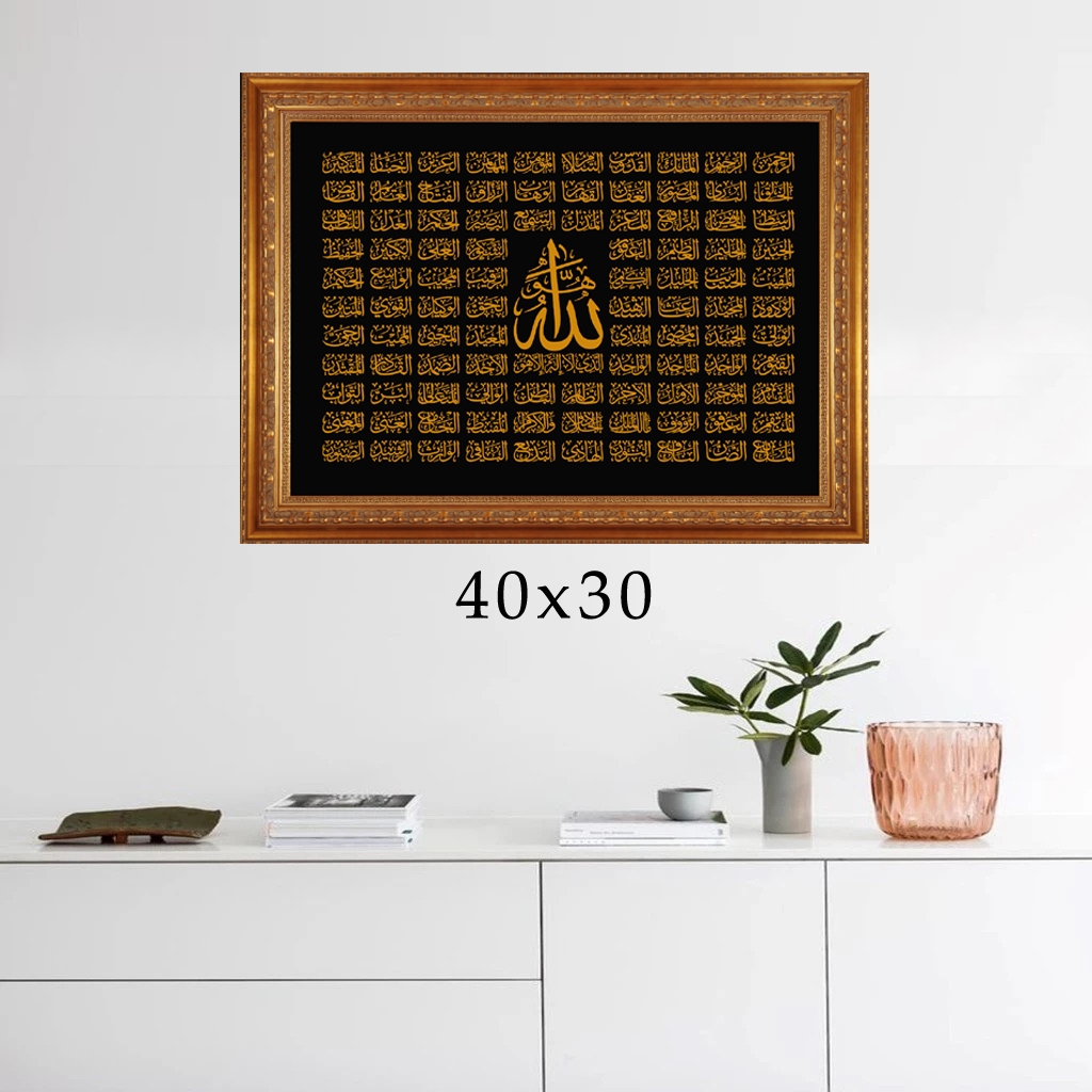 Kaligrafi Asmaul Husna / Hiasan Dinding Islami / Dekorasi Dinding / Hiasan Dinding / Kaligrafi islam