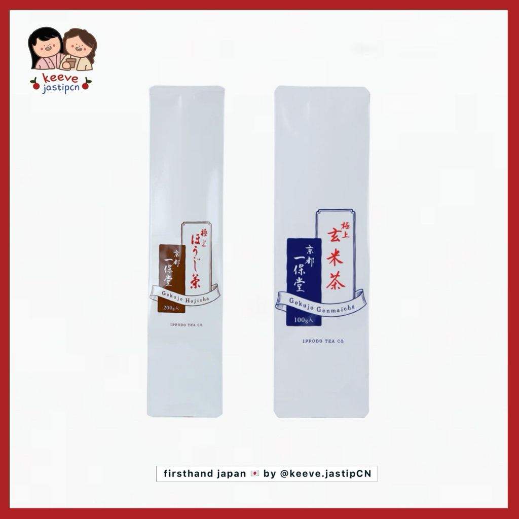

<READY STOCK> IPPODO TEA JAPAN GOKUJO HOJICHA & GOKUJO GENMAICHA Roasted Tea