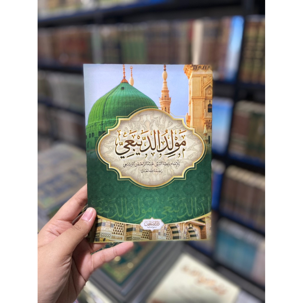 Maulid Diba Besar / Maulid Diba / Maulid Diba Darussholihin