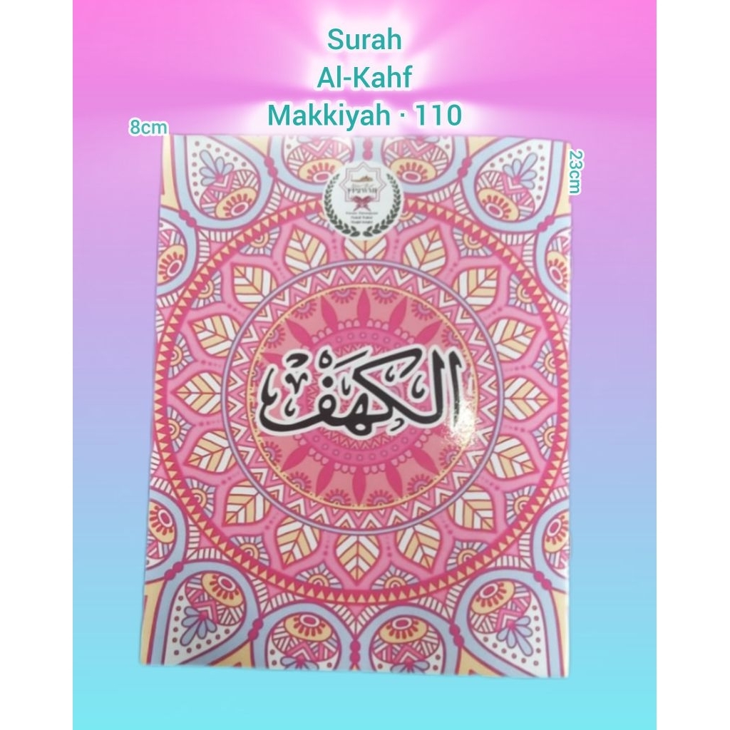 Buku Surat Al Kahfi