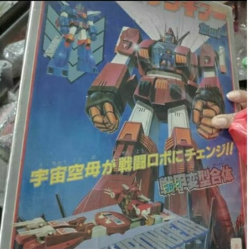 clover 1978 vintage diecast xabungle irongear DX tryder Japan bkn popy soc soul godaikin chogokin