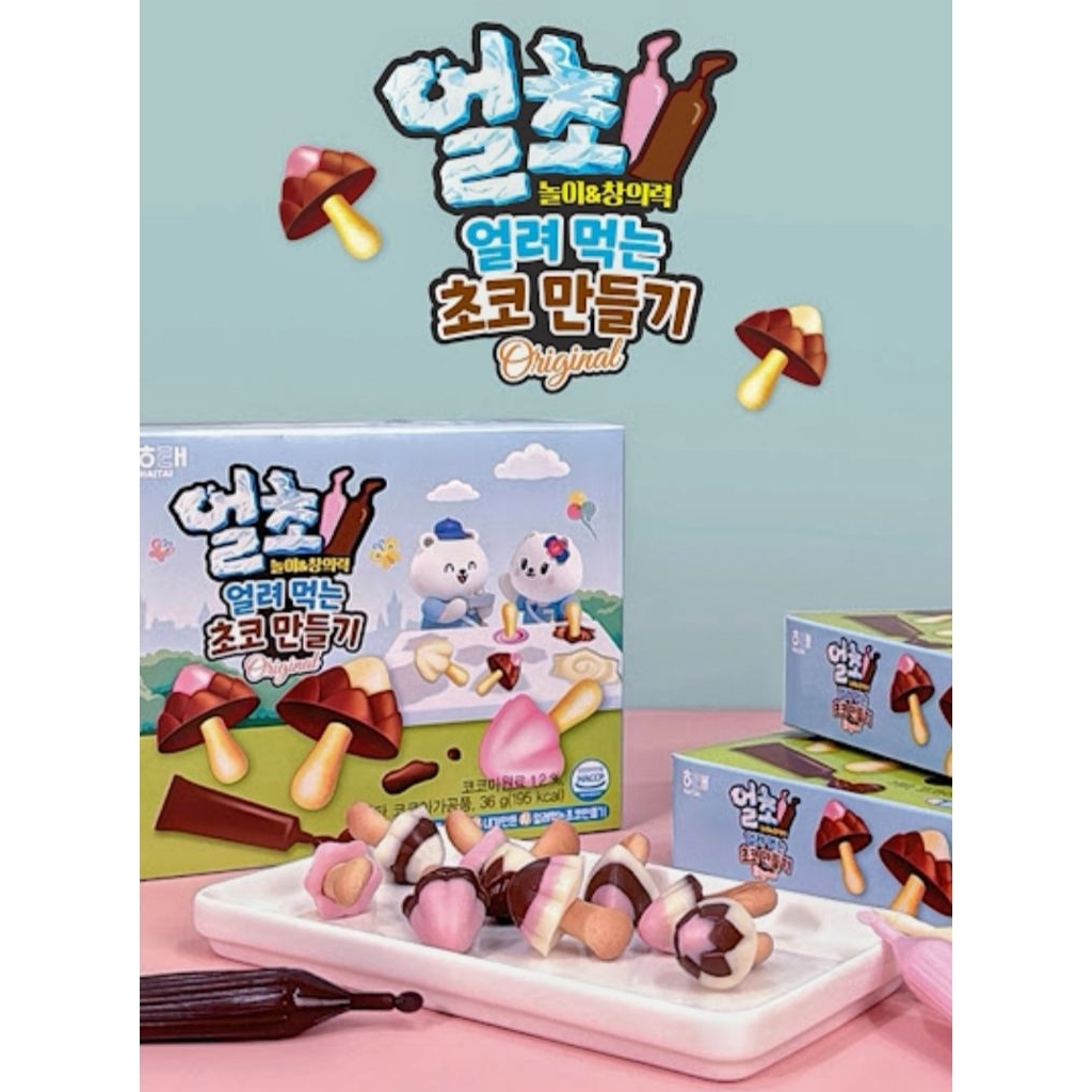 

HAITAI CHOCO KIT FROZEN CHOCOLATE 36 GRAM