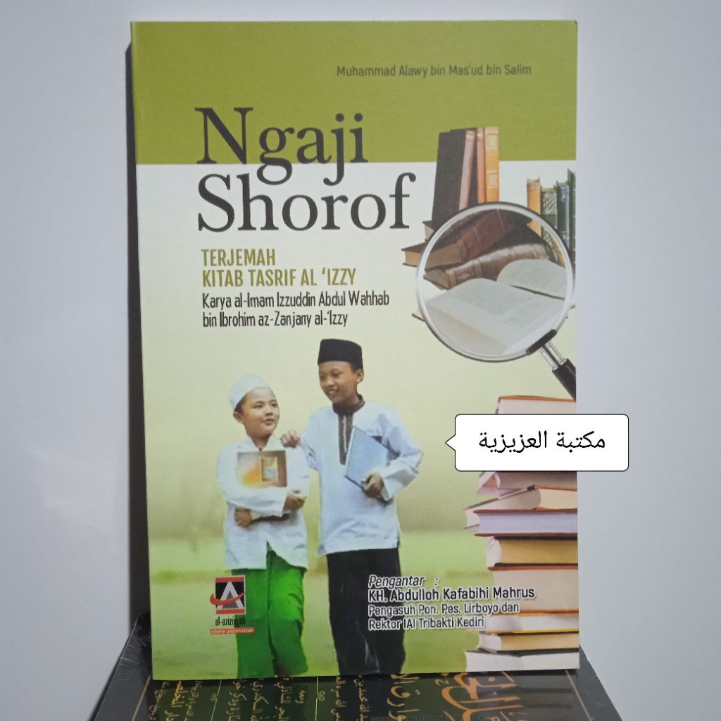 NGAJI SHOROF / TERJEMAHAN TASRIF AL IZZY / LIRBOYO PRESS / cetakan lokal