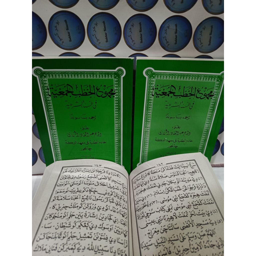 khutbah Jumat lengkap 1 tahun bahasa SUNDA